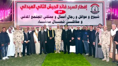المتحدث العسكرى:قيادة الجيش الثانى الميدانى تنظم لقاءً وحفل إفطار لعدد من شيوخ شمال سيناء 