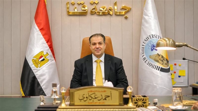 رئيس جامعة قنا 