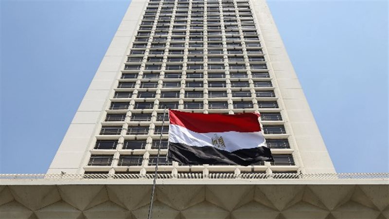 وزارة الخارجية