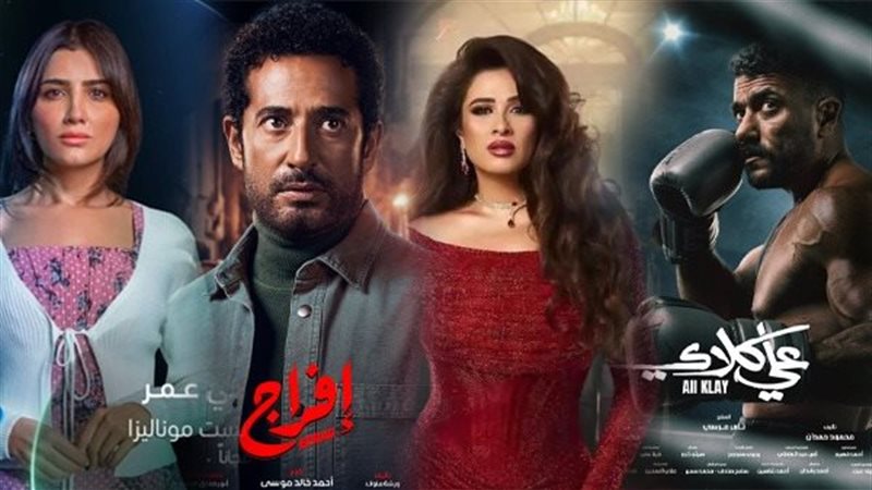 دراما رمضان 2026