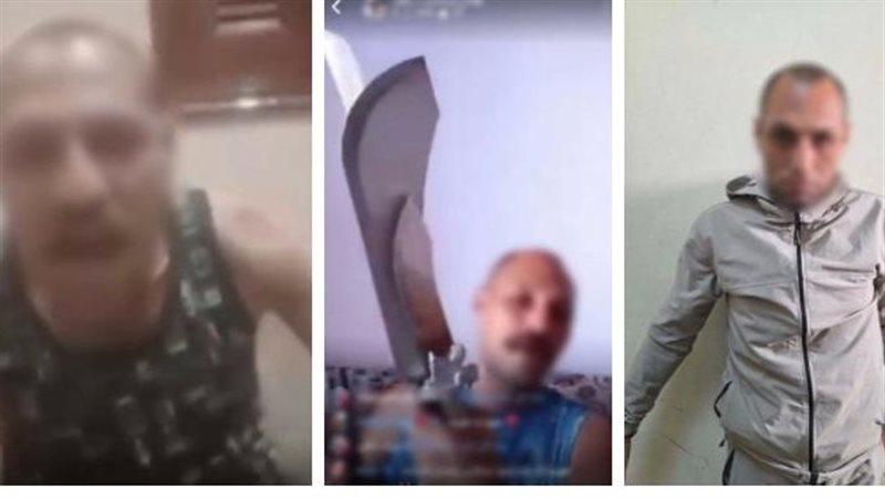 المتهم