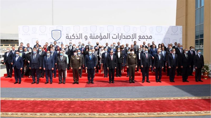 صورة أثناء افتتاح المشروع في حضور الرئيس السيسي