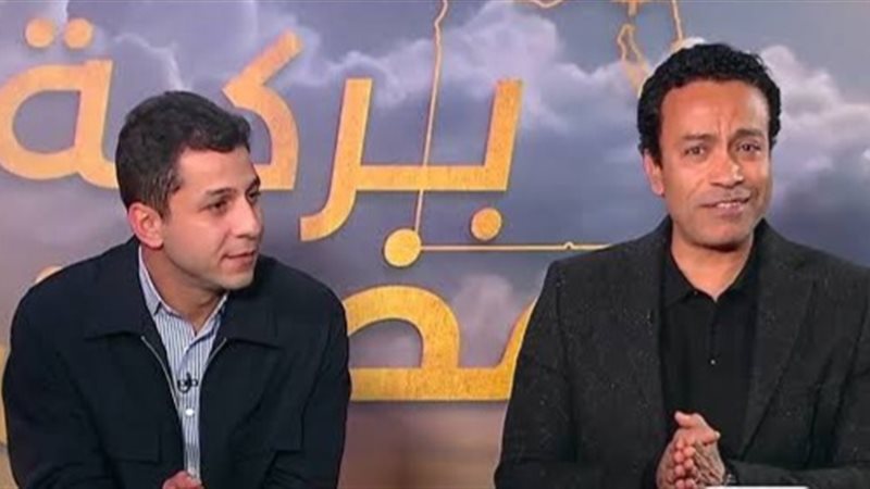 برنامج بركة رمضان 