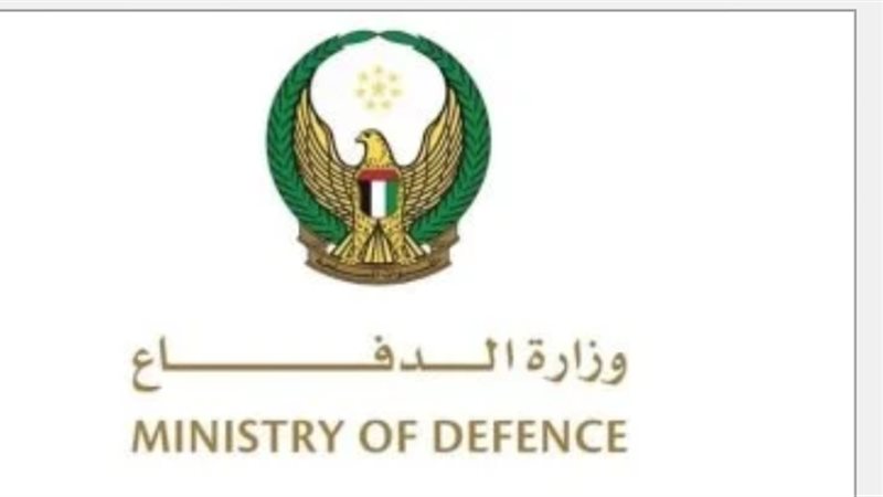 الإمارات 