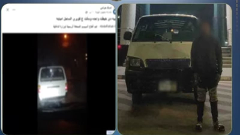 المتهم عقب القبض عليه