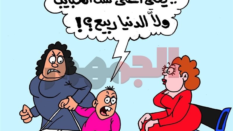 كاريكتير موقع الجمهور