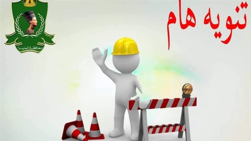 أعمال الصيانة الدورية
