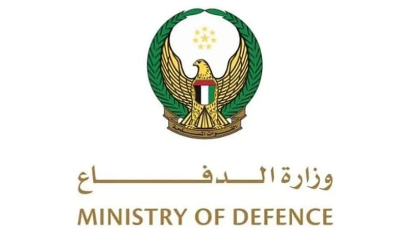 شعار وزارة الدفاع الإماراتية