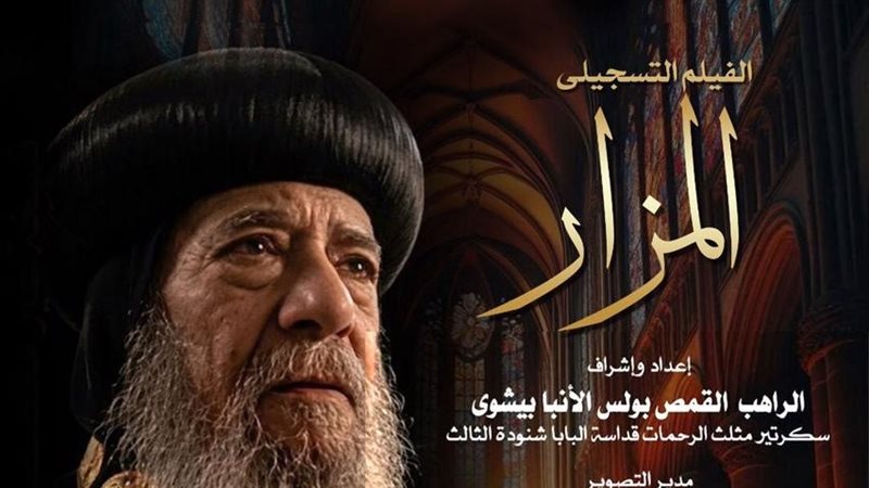 الأوبرا 