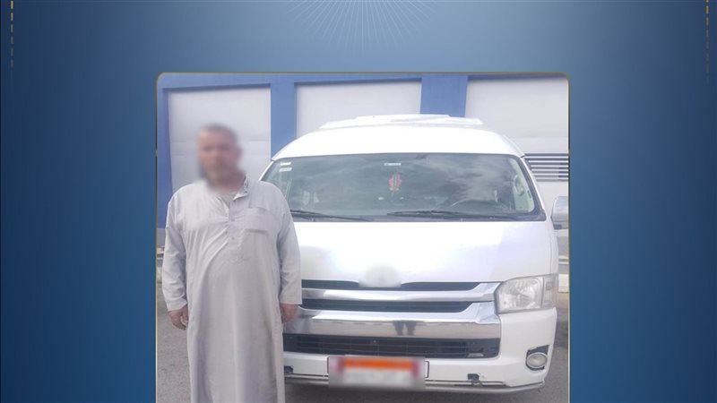 المتهم 