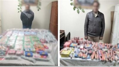 بعد ضبط 140 ألف قطعة ألعاب نارية في 54 قضية.. هذه عقوبة الجريمة
