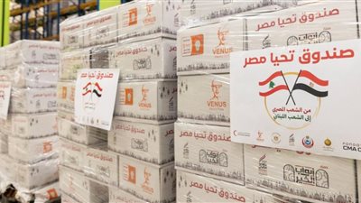 مساعدات إنسانية كبرى إلى لبنان بمشاركة «بيت الزكاة والصدقات»