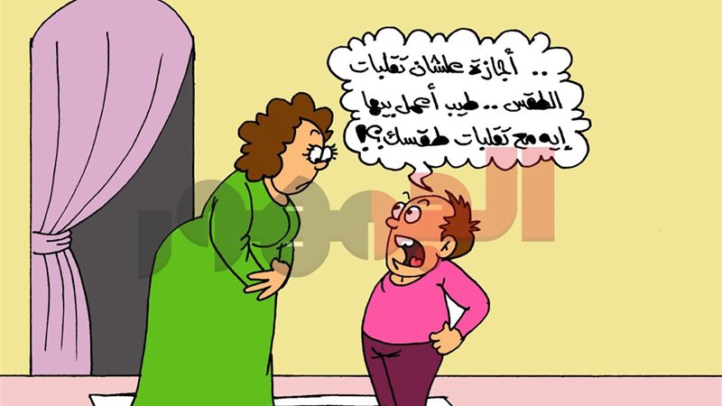 كاريكتير موقع الجمهور