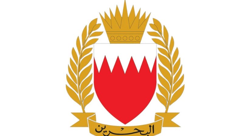 القيادة العامة لقوة دفاع البحرين