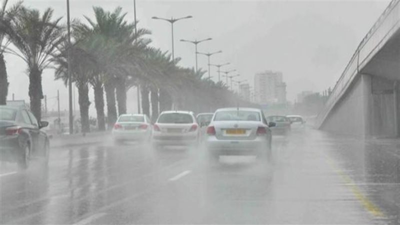حالة الطقس 