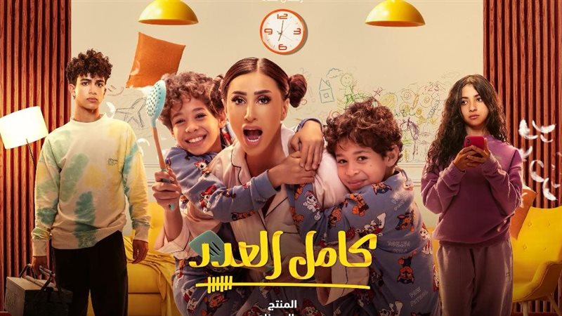 مسلسل 