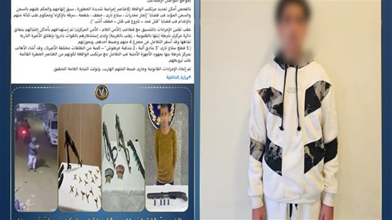 المتهم 