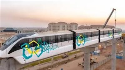 رسميًا.. موعد تشغيل مونوريل غرب النيل بالقاهرة الكبرى