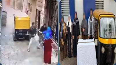 التحقيق مع سائق توكتوك بعد تعديه على 3 سيدات بالشرقية