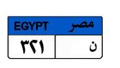 وصلت لـ 375 ألف جنيه.. 