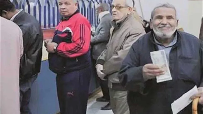 معاشات 