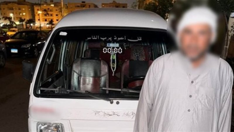 المتهم 