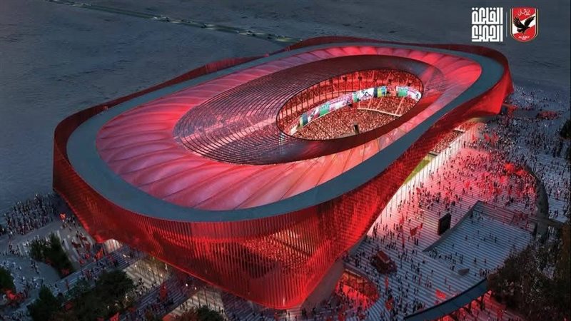 استاد الاهلي
