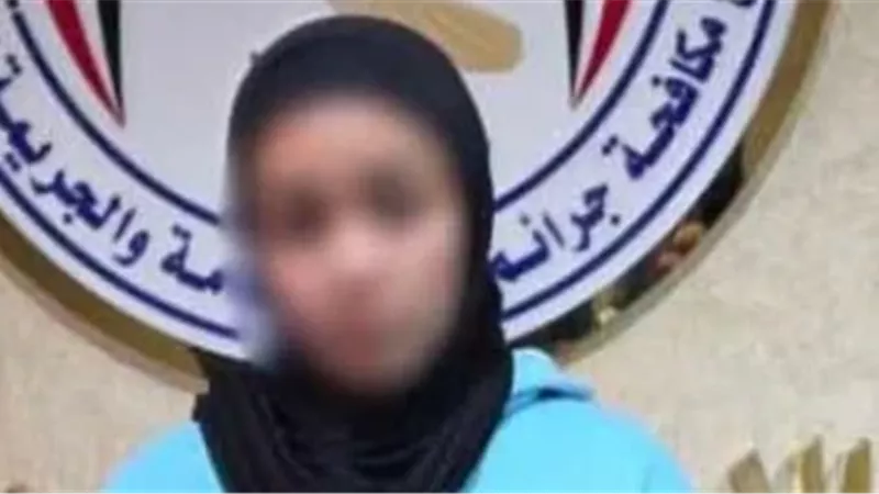المتهمة