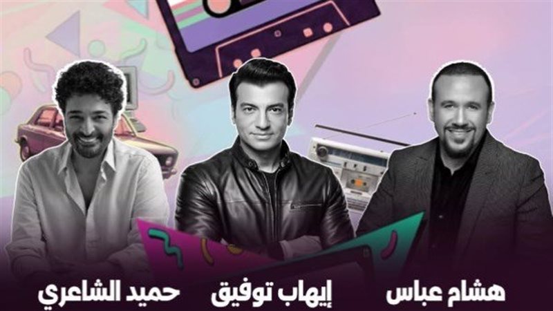 حفل هشام عباس