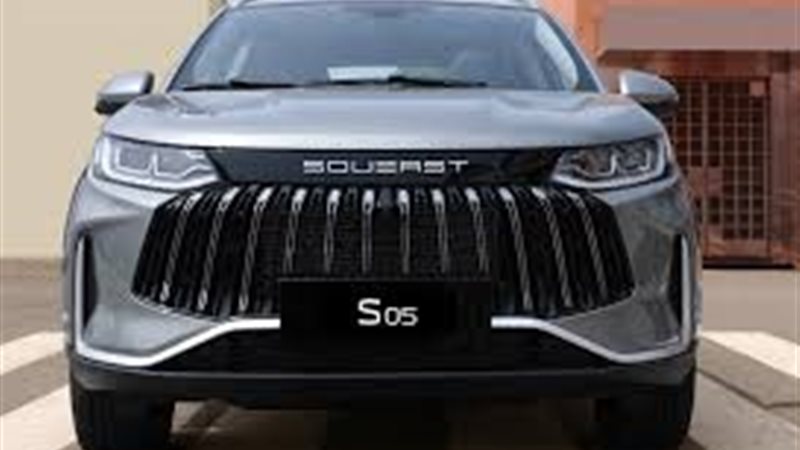 سعر سوإيست S05 