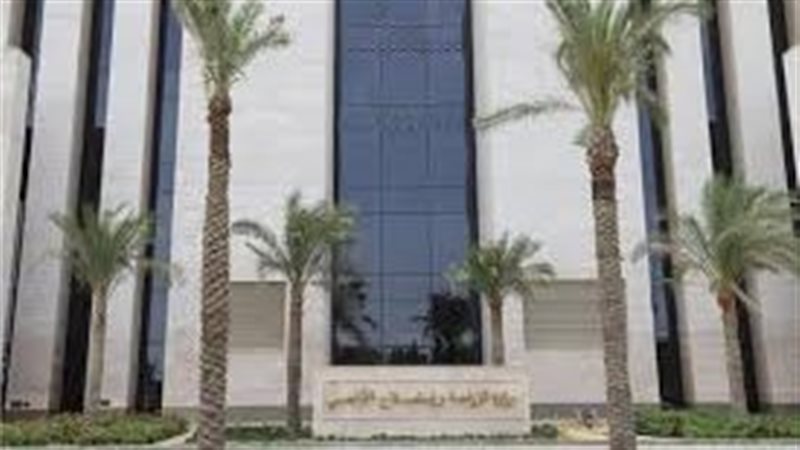 وزارة الزراعة 