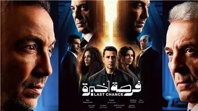 أبطال 