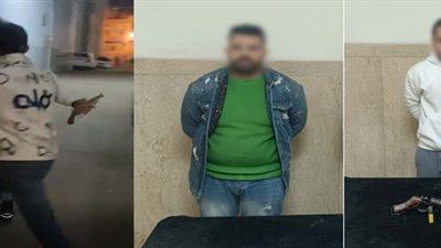 الداخلية تكشف تفاصيل فيديو شخص يحمل سلاحًا نارياً في الجيزة