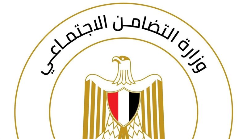 التضامن الاجتماعي 