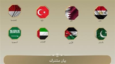 إدانة عربية إسلامية واسعة لقيود إسرائيل على حرية العبادة في القدس والمقدسات