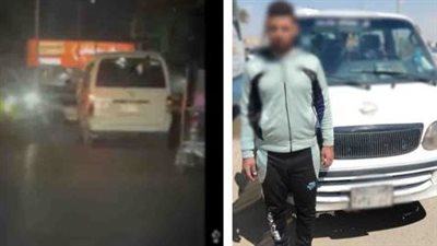 فيديو متداول.. ضبط سائق ميكروباص قام بحركات استعراضية عرضت حياة المواطنين للخطر