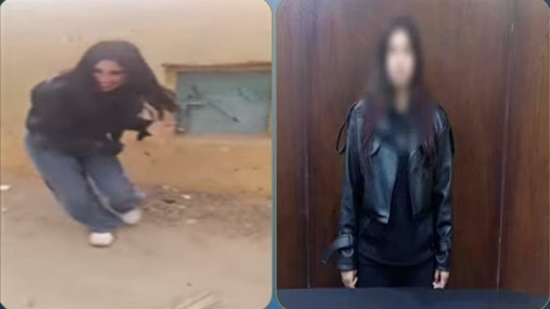 المتهمة عقب القبض عليها