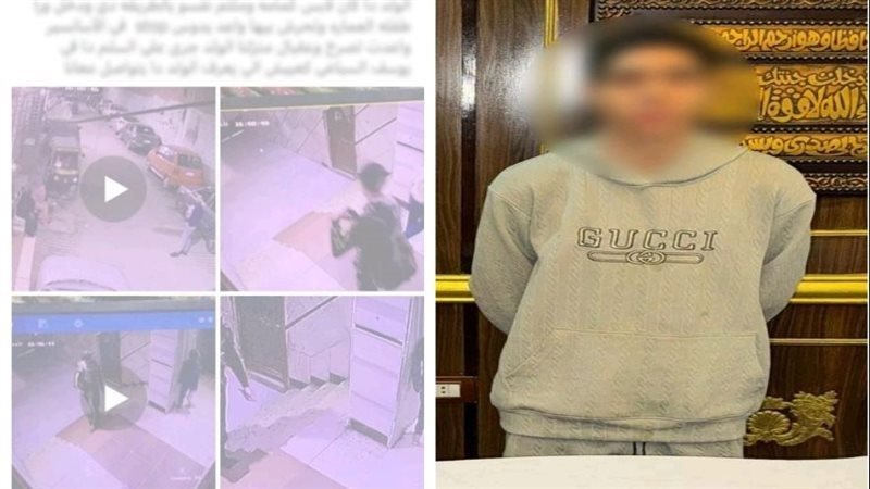المتهم عقب القبض عليه