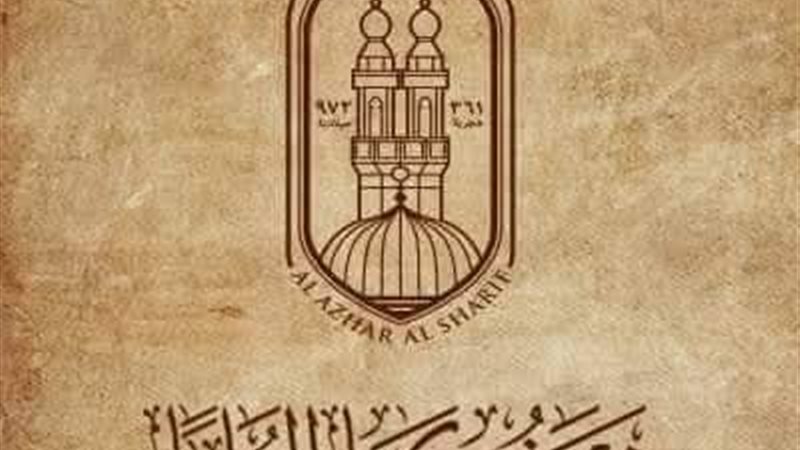 هيئة كبار العلماء 