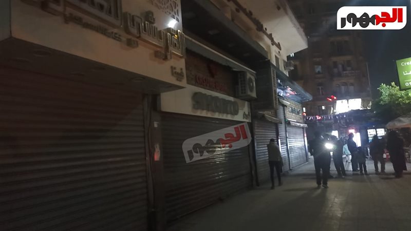 غلق المحلات 