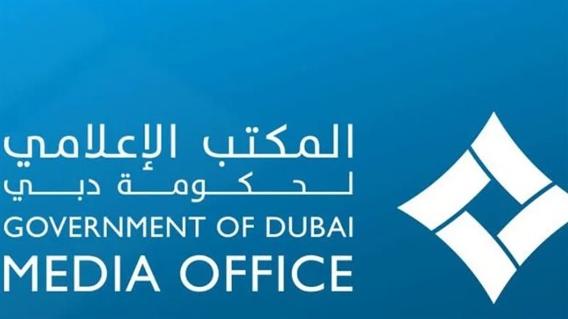 المكتب الإعلامي لحكومة دبي
