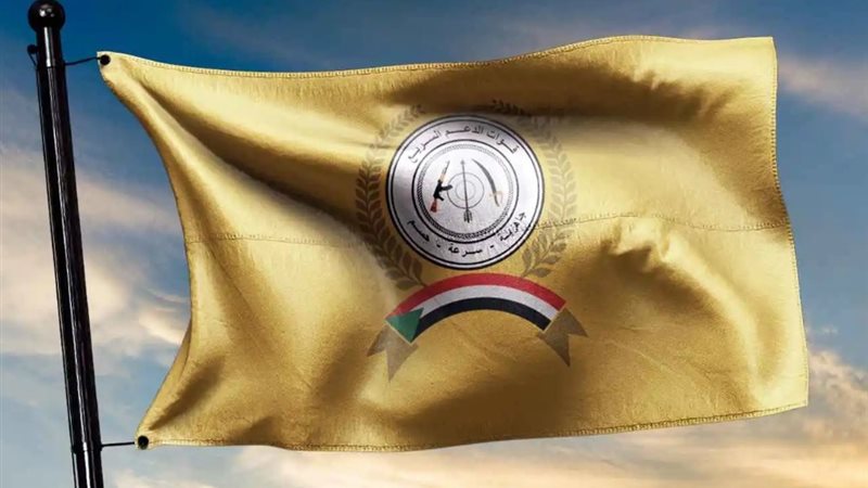شعار قوات الدعم السريع