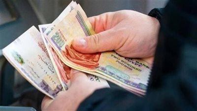 وزارة المالية تبدأ صرف مرتبات أبريل 2026 لمدة 5 أيام للعاملين بالدولة