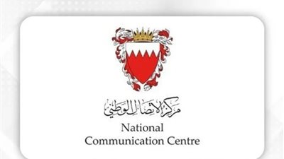 البحرين: اعتراض وتدمير 4 صواريخ و19 طائرة مسيرة خلال 24 ساعة