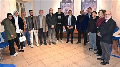 احتفالية فرنكوفونية بالقاهرة تعزز الحوار الثقافي وتستشرف مستقبل السينما بالذكاء الاصطناعي