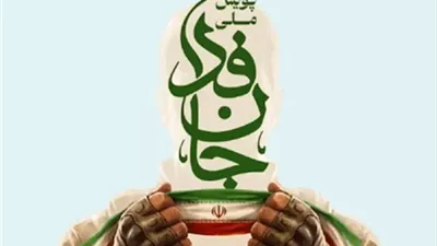 إيران تعلن 