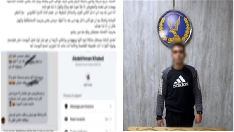 المتهم 
