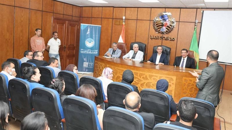 محافظ المنيا
