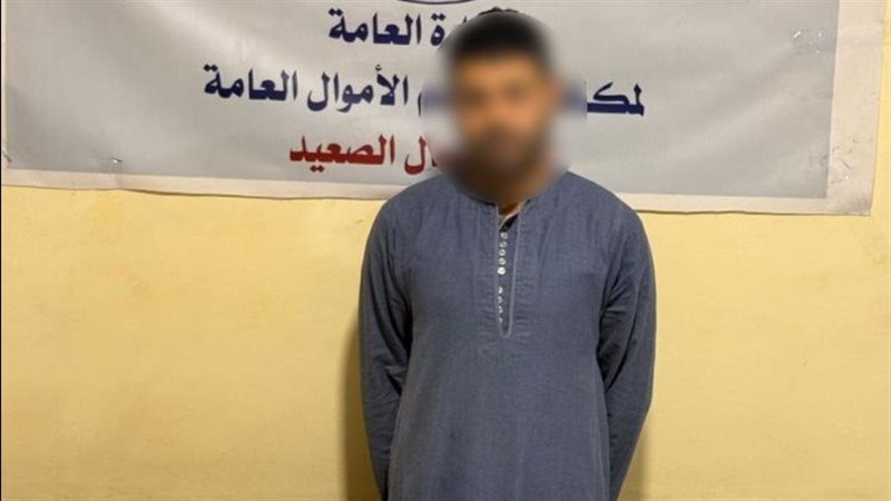 المتهم 