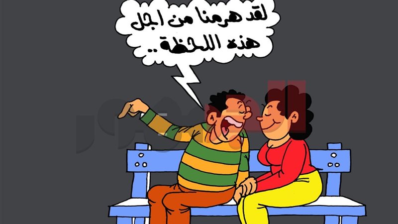 كاريكتير موقع الجمهور